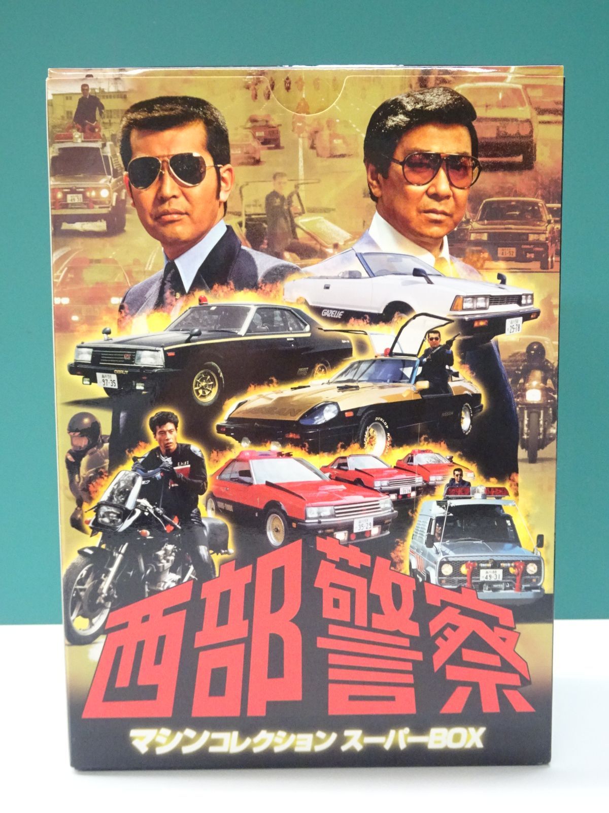 【新品未開封】西部警察 マシンコレクション スーパーBOX （Blu-ray ） Blu-ray 西部警察 マシンコレクション スーパーBOX - メルカリ