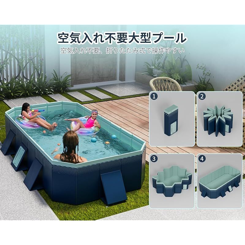 プール大型子供用折りたたみプール充気不要 アップグレードされ プール大型子供用折りたたみプール充気不要 アップグレードされ