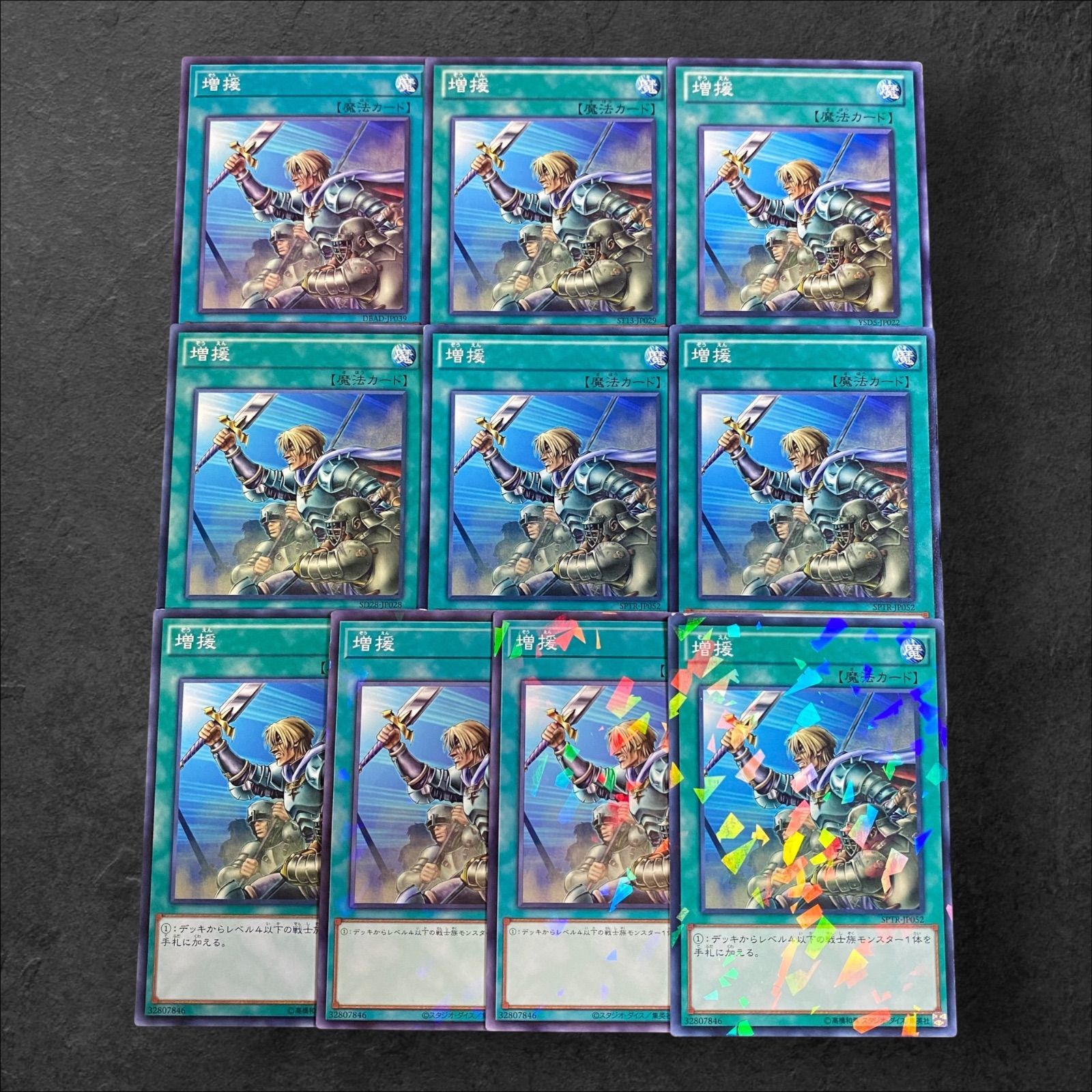 PSA10 アジア版 竜騎士ブラックマジシャン unity スペシャル Amazon.co