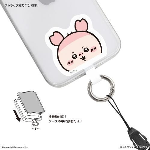 ちいかわ あのこ マルチリングプラス スマホ iPhone アイフォン ストラップ ケース