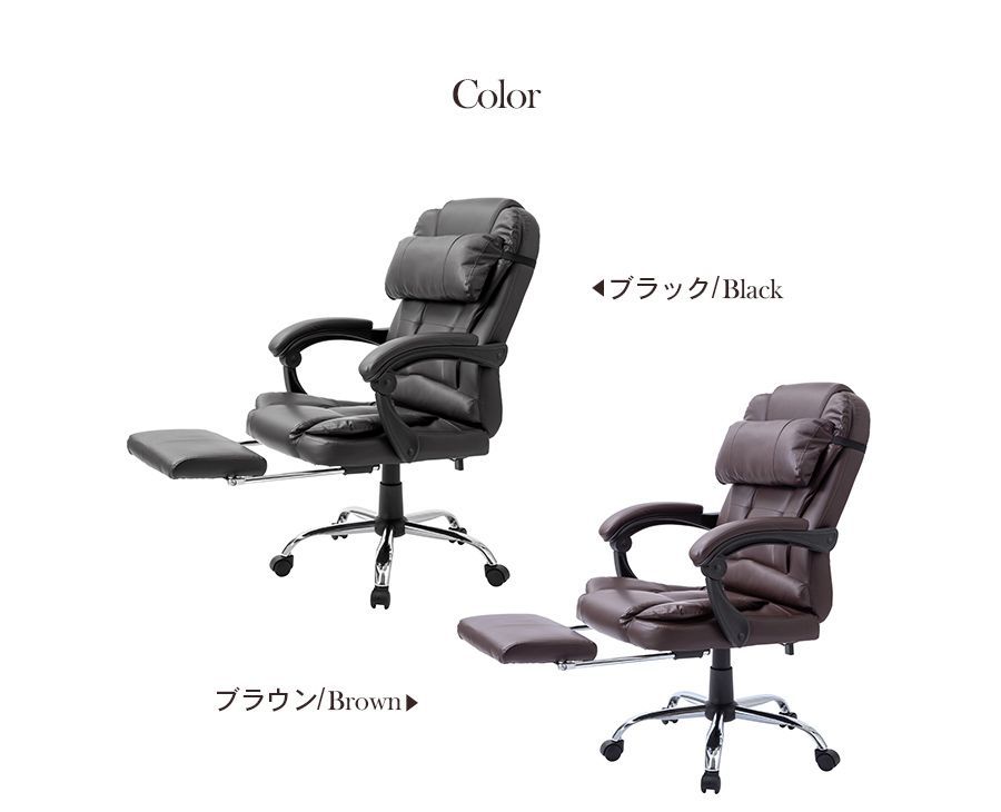 フットレスト付き
