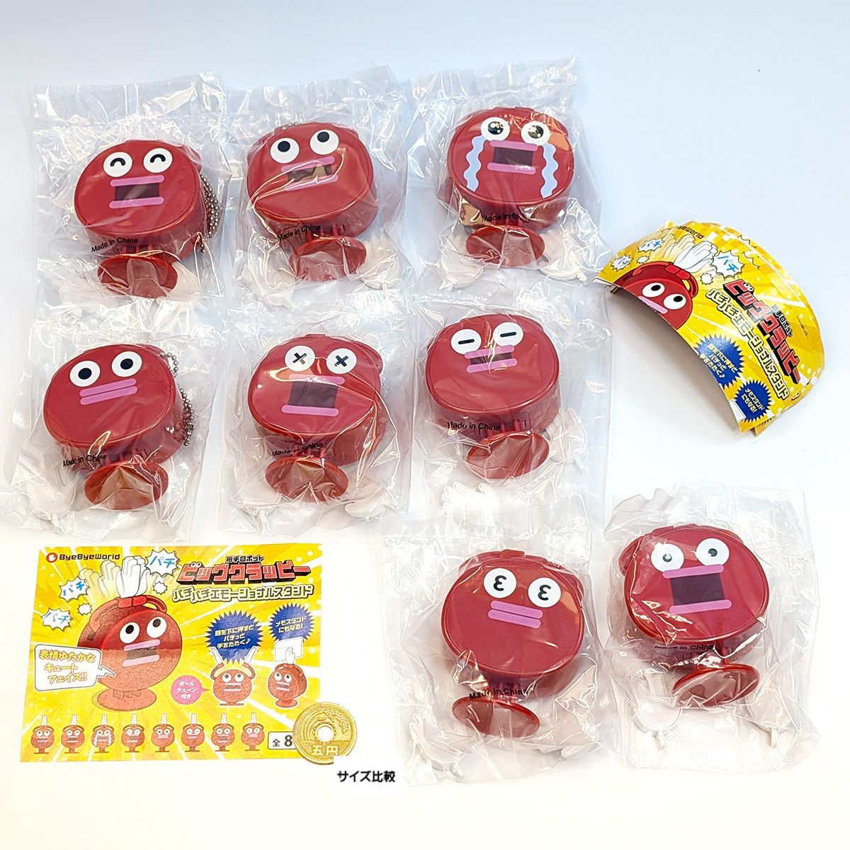 拍手ロボット ビッグクラッピー パチパチエモーショナルスタンド