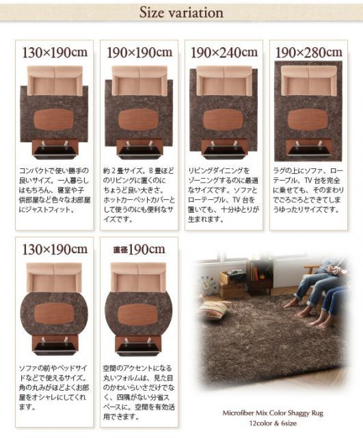 【全国送料無料】ふかふかマイクロファイバーの贅沢シャギーラグ Amazon｜シャギーラグ ふかふかマイクロファイバー 贅沢シャギーラグ