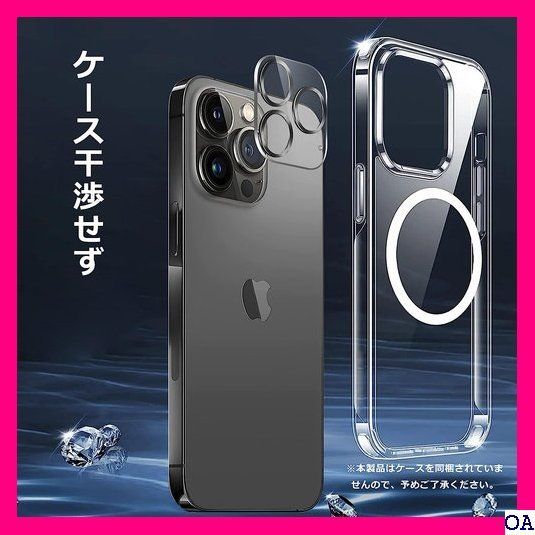 IV 2022改良独創モデル AMOVO iPhone14 ケース対応 レンズプロテクター 3眼黒のCD盤渦巻柄2枚 2482