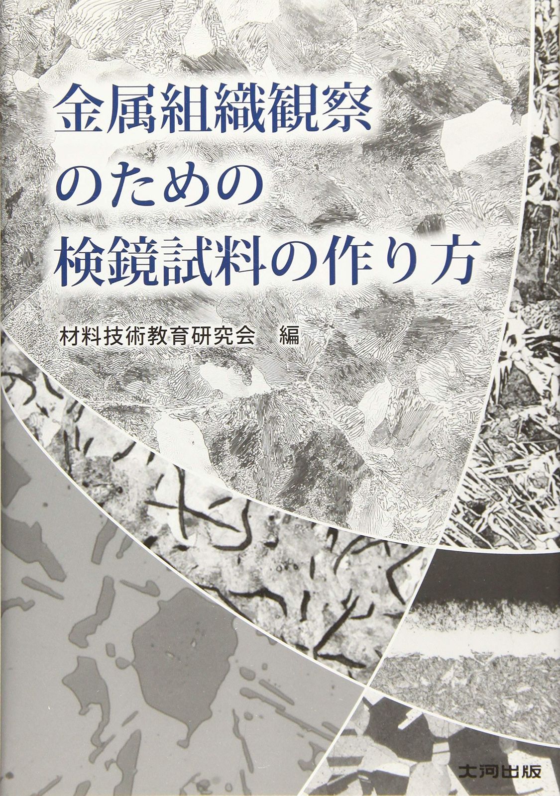 YONEX ヨネックス バドミントンシューズ パワークッション　24.0cm ☆三ケ日みかん早生（ご家庭用10kg）の産地直送です！☆