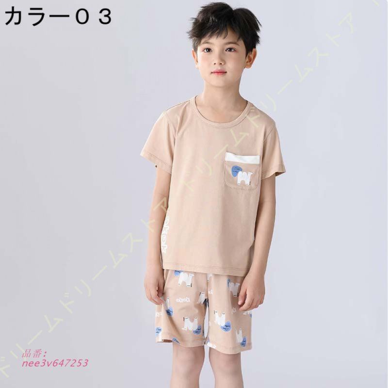 キッズ