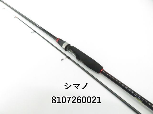セフィア BB R Boat S708M-ST ティップエギング Amazon | シマノ(SHIMANO) エギングロッド セフィア BB ティップ