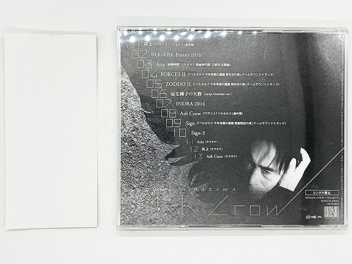 CDケース・ブックレット帯付属、動作確認済・送料込】Ash Crow