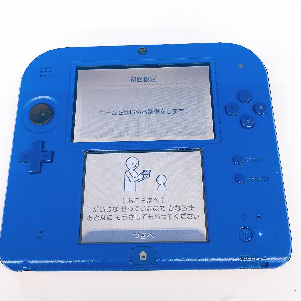 2DS