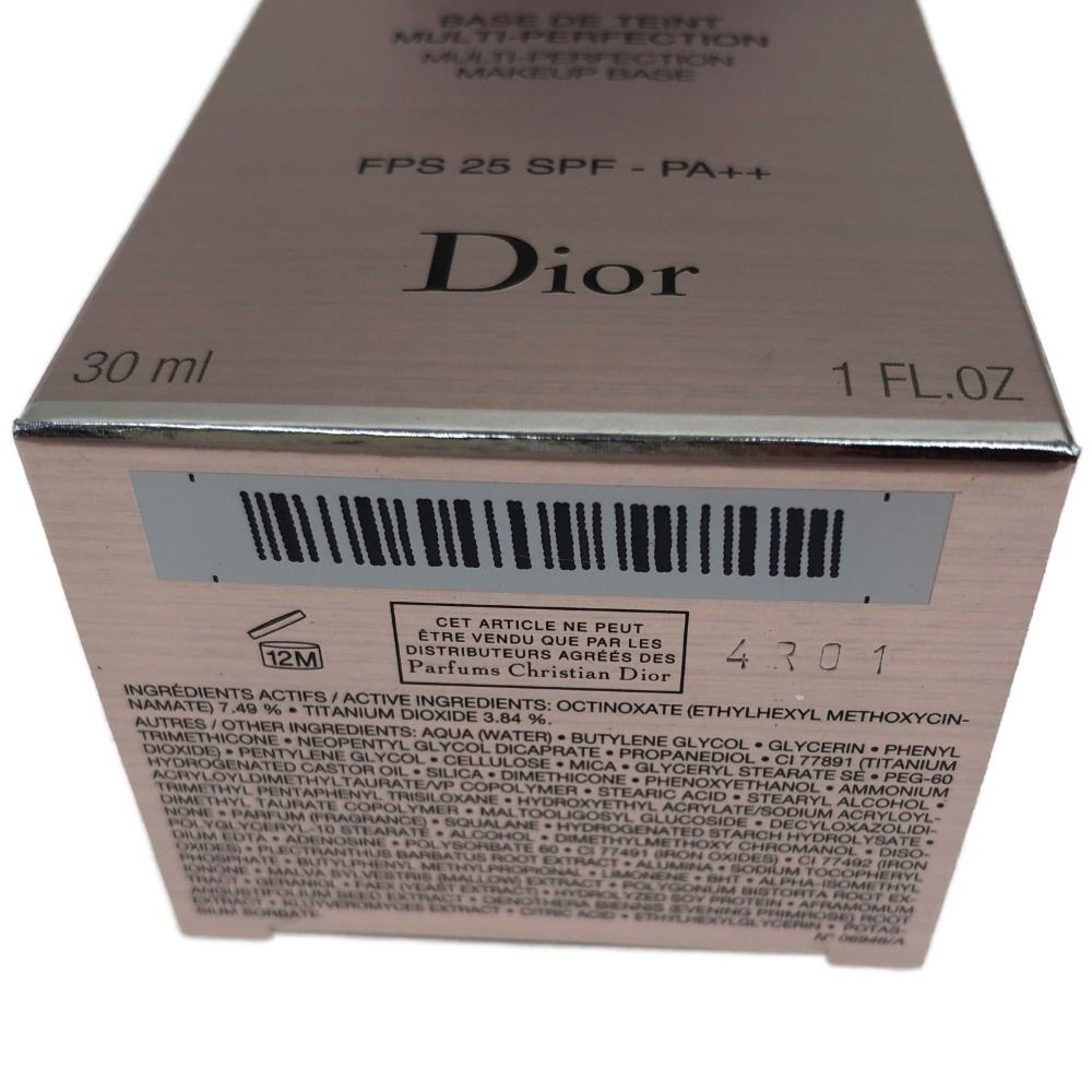 Dior カプチュール　トータル　メイクアップベース　25