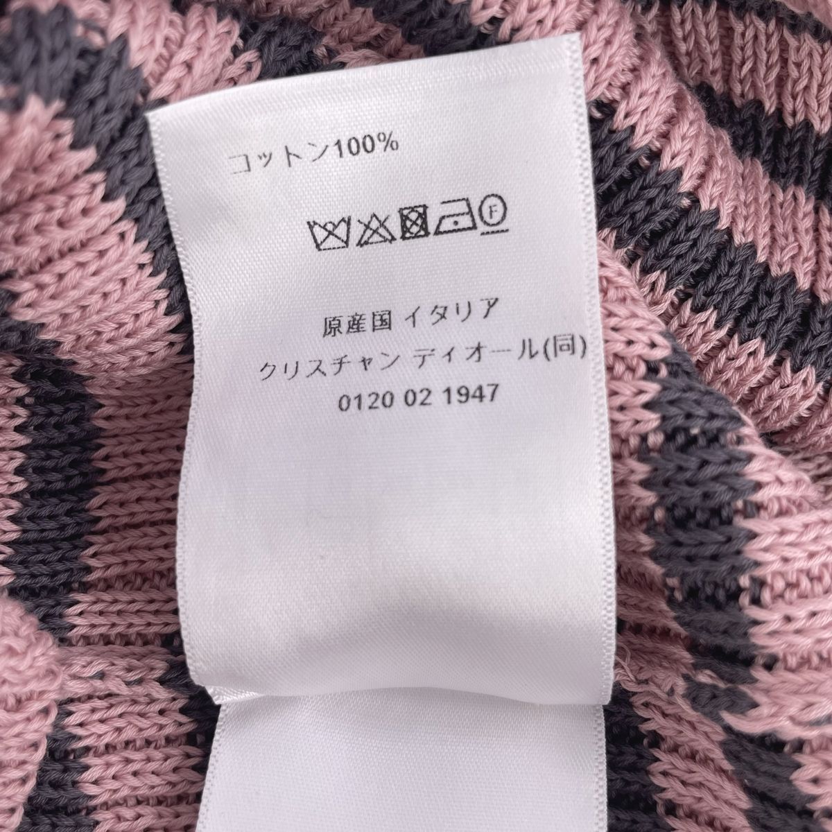 スター ニット