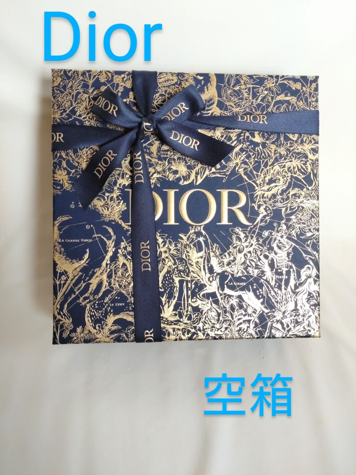 Dior ホリデー限定 ギフトボックス 空箱 - メルカリ