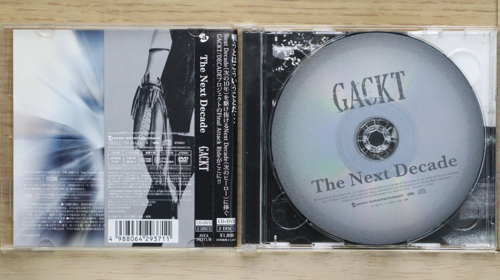 GACKTレアCD 3枚セット 61y5wJ+AKeL.jpg
