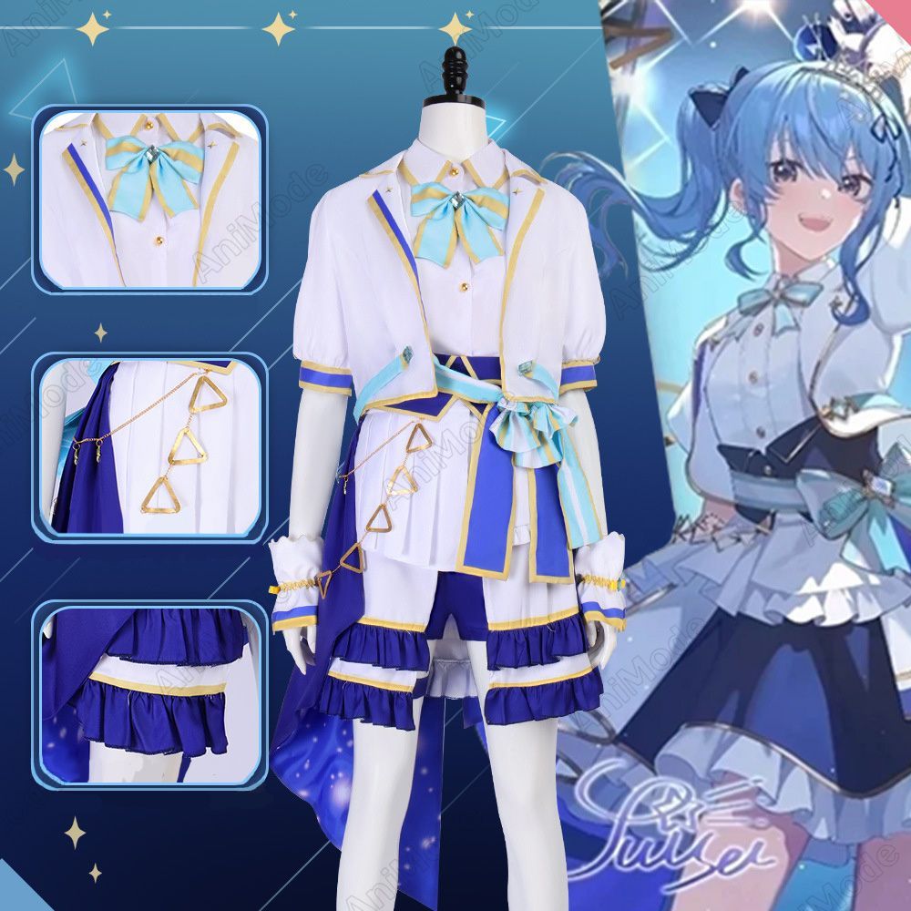 小柳ロウ 変身後 コスプレフルセット 小柳ロウ コスプレ 変身後 衣装