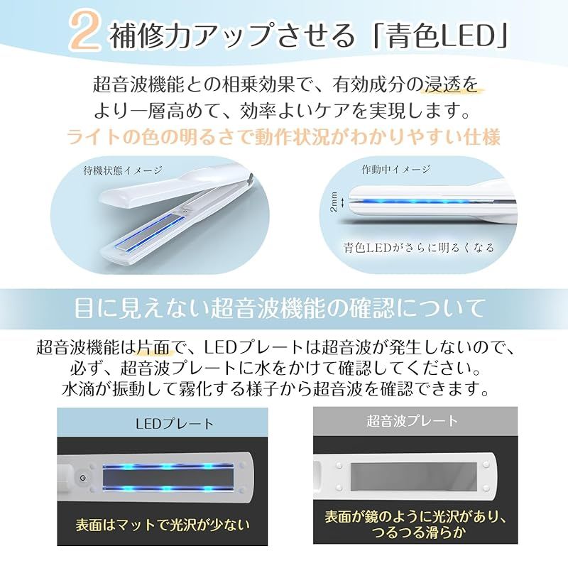 アイロン トリートメントアイロン