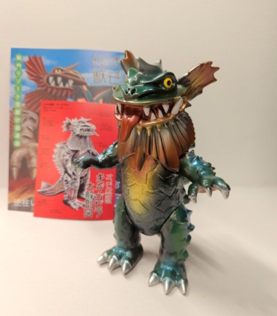 ビリケン商会 脳内リゾート怪獣計画 逆柱いみり オコゼ怪獣