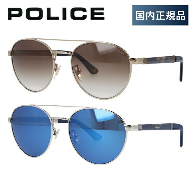 POLICE ボストン型メガネ グレー ケース付き POLICEボストンタイプ （POLICE ボストン型メガネ グレー ケース