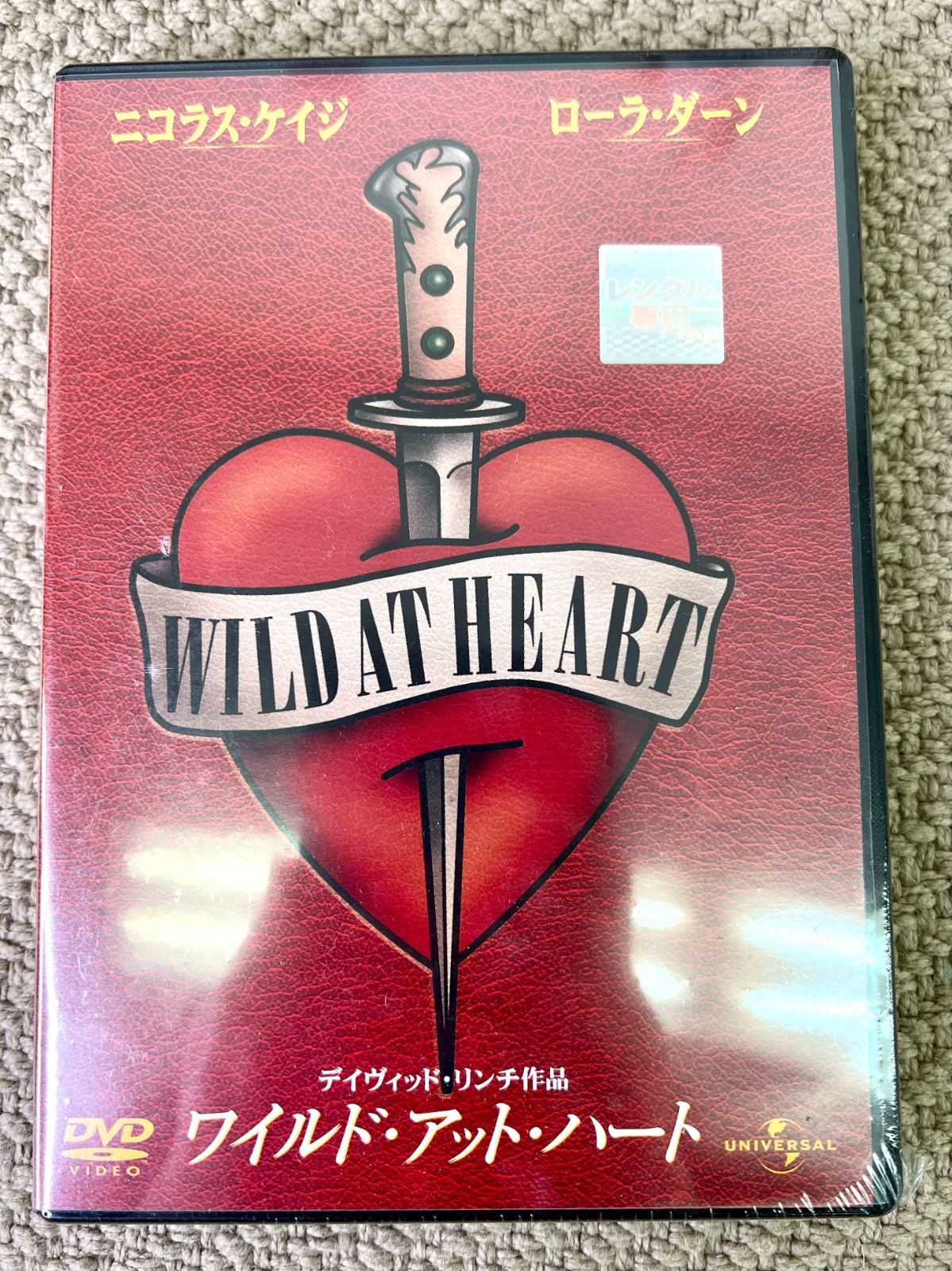 【ワイルド・アット・ハート】ニコラス・ケイジ / ローラ・ダーン / デイヴィッド・リンチ 【レンタル落ち】DVD 新品未開封 メルカリ
