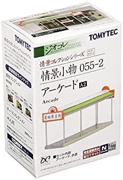 中古】 トミーテック ジオコレ 情景コレクション 情景小物055-2