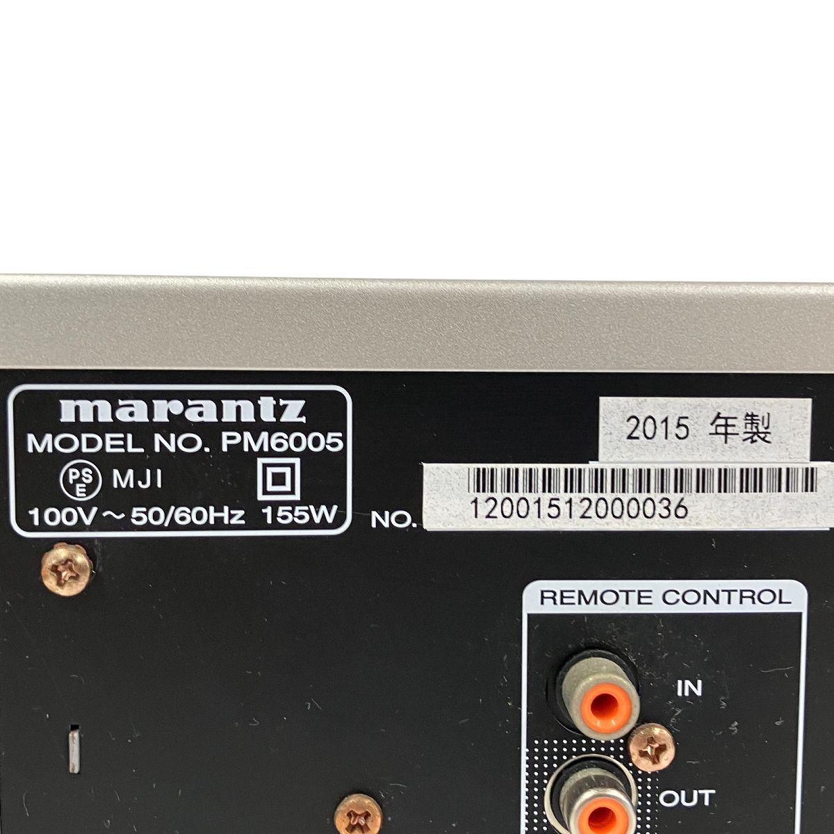 marantz