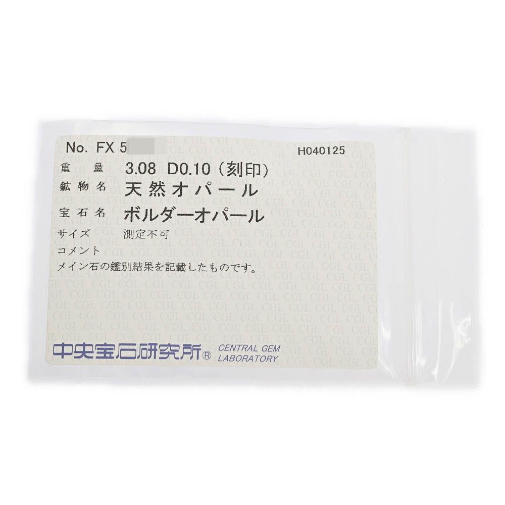 ダイヤモンド
