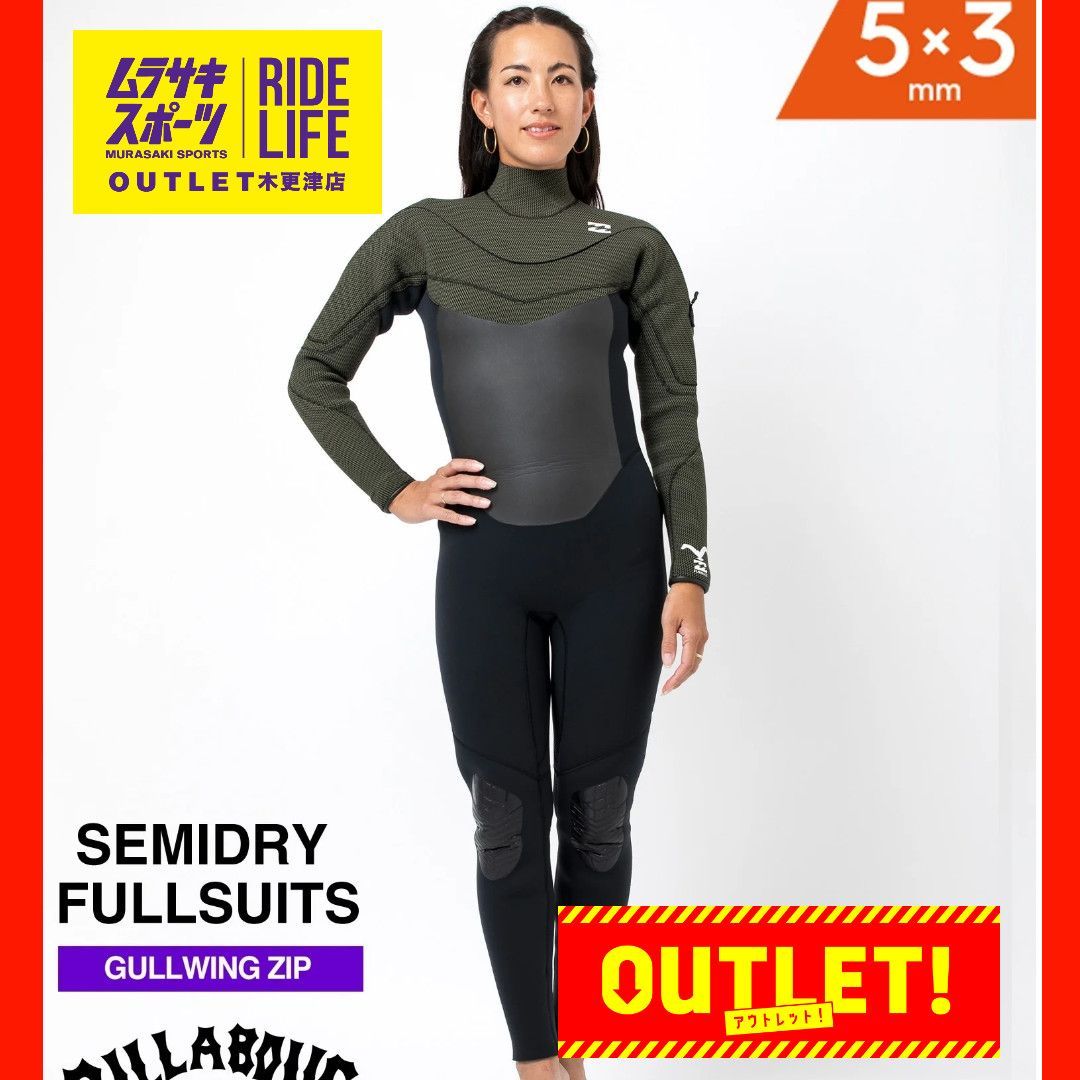 【ムラスポOUTLET公式】 新品　訳あり　BILLABONG ビラボン AIRLITE 4D SUPER SEMIDRY2 スーパーセミドライ2 5×3mm  レディース ウェットスーツ セミドライ　サーフィン　ムラサキスポーツ　OUTLET アウト