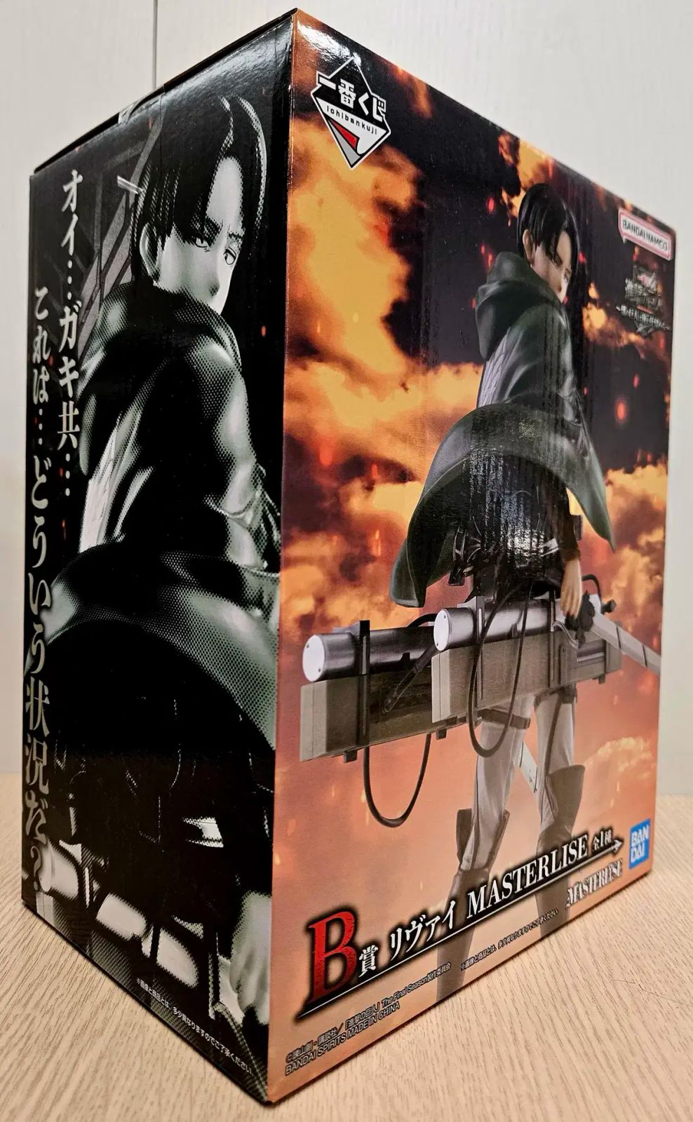 進撃の巨人 一番くじ　B賞リヴァイ　D賞　まとめ売り　未開封 Amazon | 一番くじ 進撃の巨人 -自由への進撃- B賞 リヴァイ