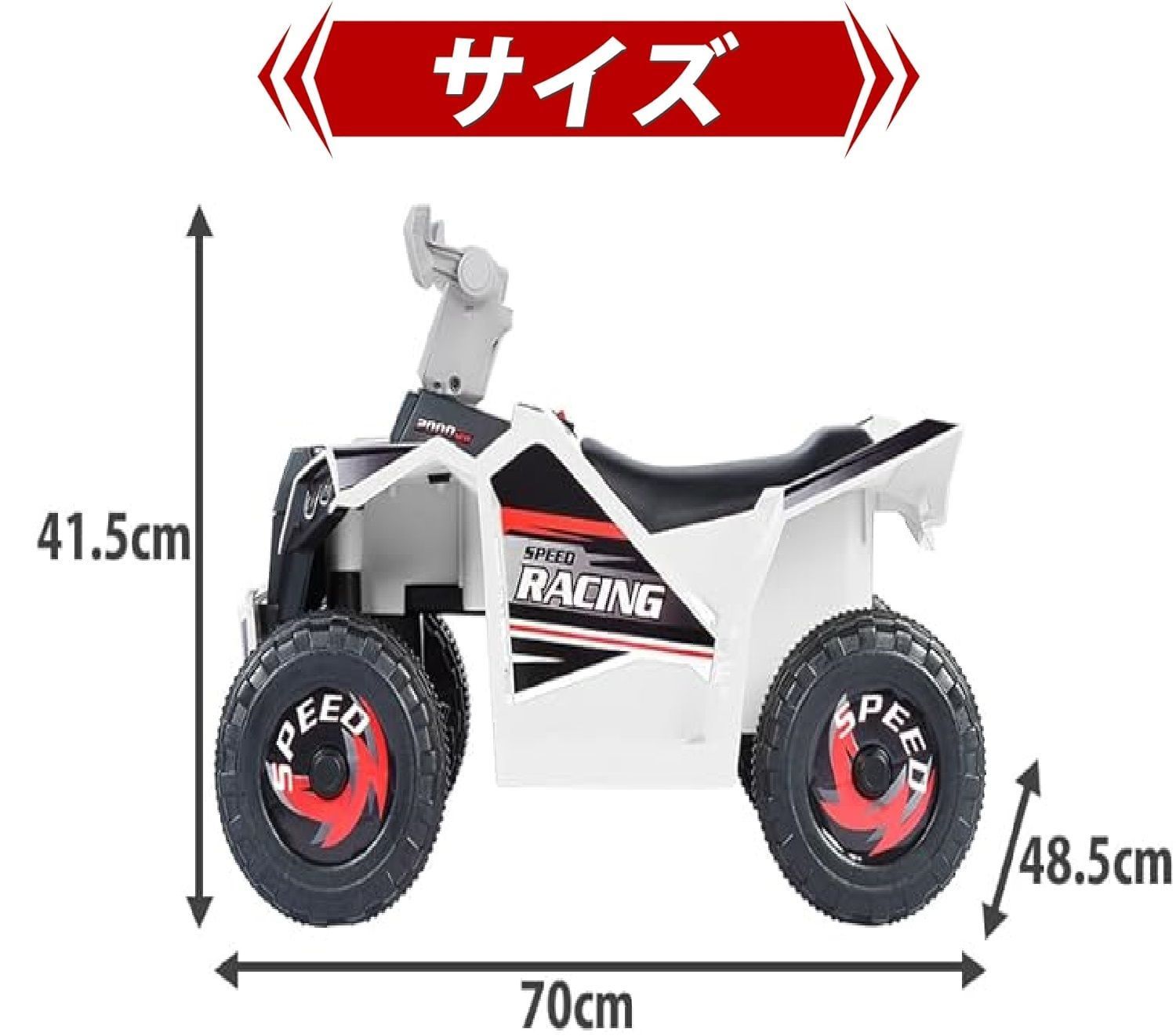 電動乗用玩具電動乗用カーレーシングバギー子供へのプレゼント