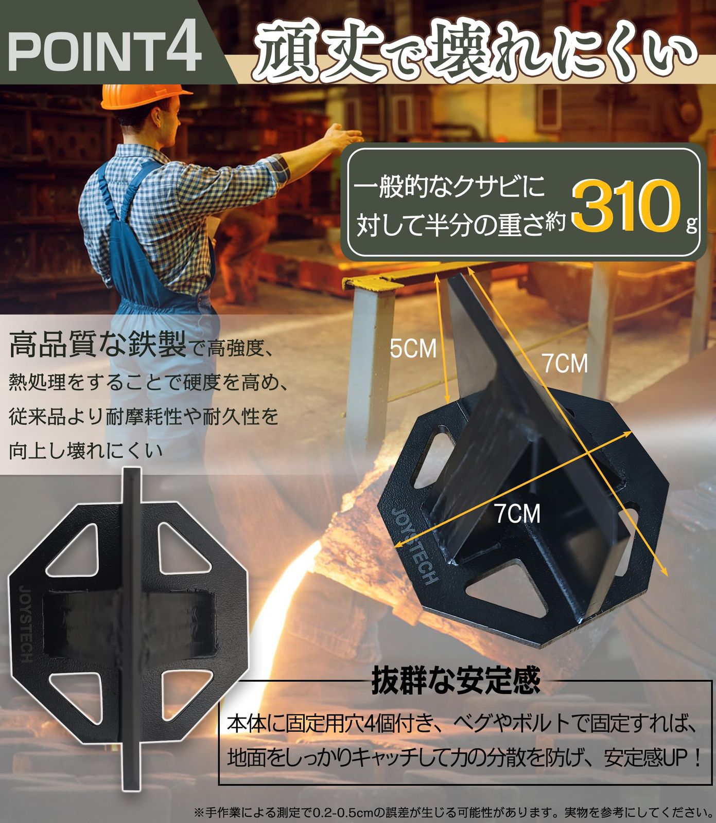 キャンプ