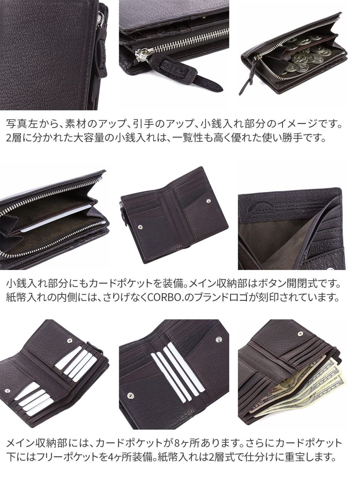 【色: ブラウン】コルボ 二つ折り財布 Ｌ字ファスナー 本革 メンズ CO-1L
