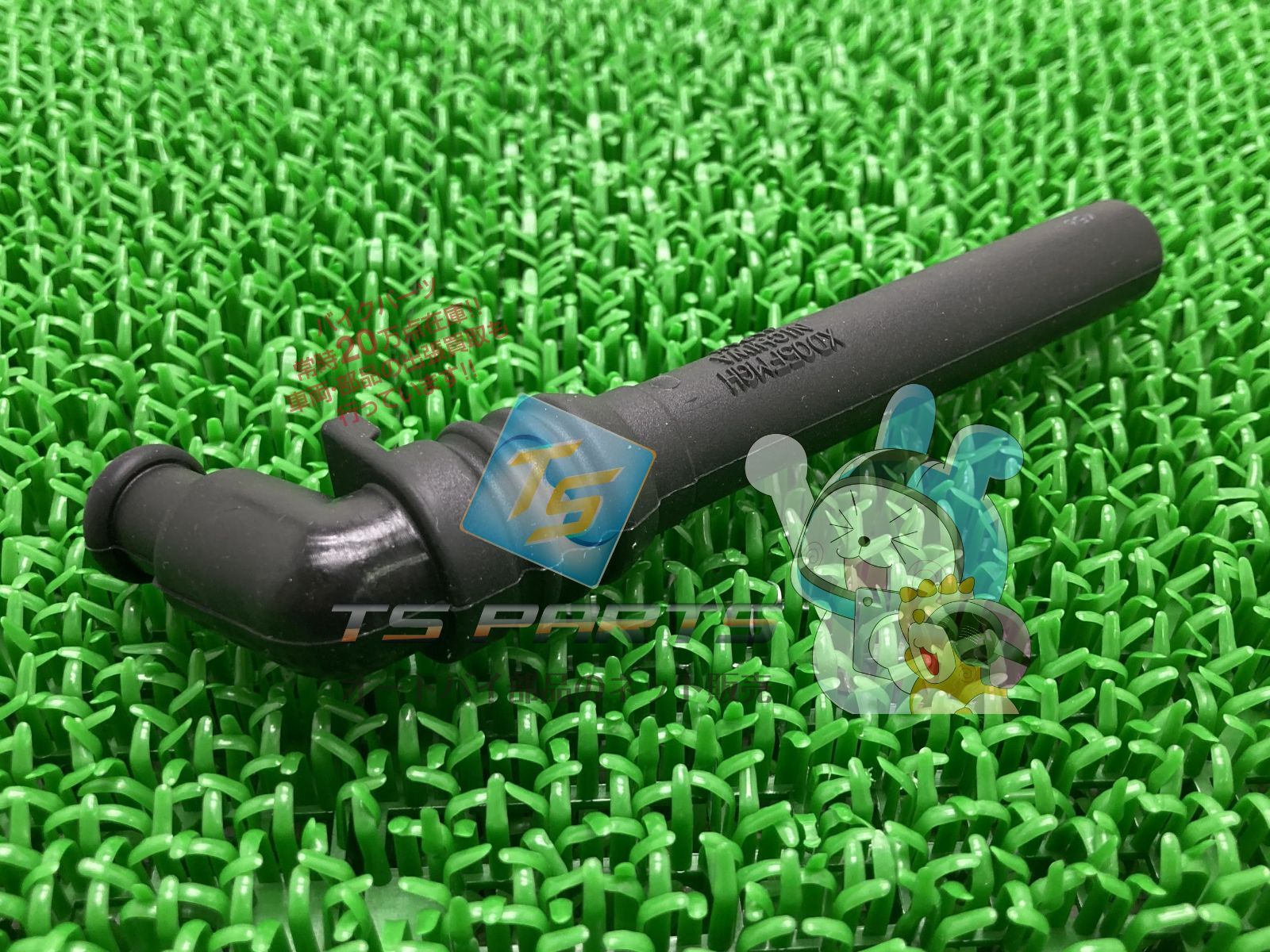 papさん専用 ZX-7R プラグキャップ 在庫有 即納 カワサキ 純正 新品 バイク 部品