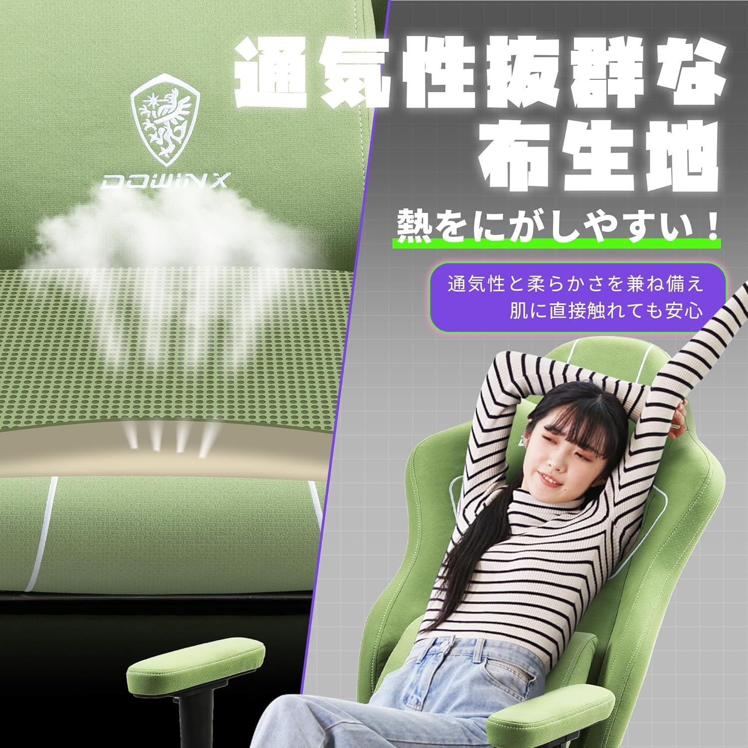 Dowinx ゲーミングチェア ファブリック 疲れない チェア ワークチェア 