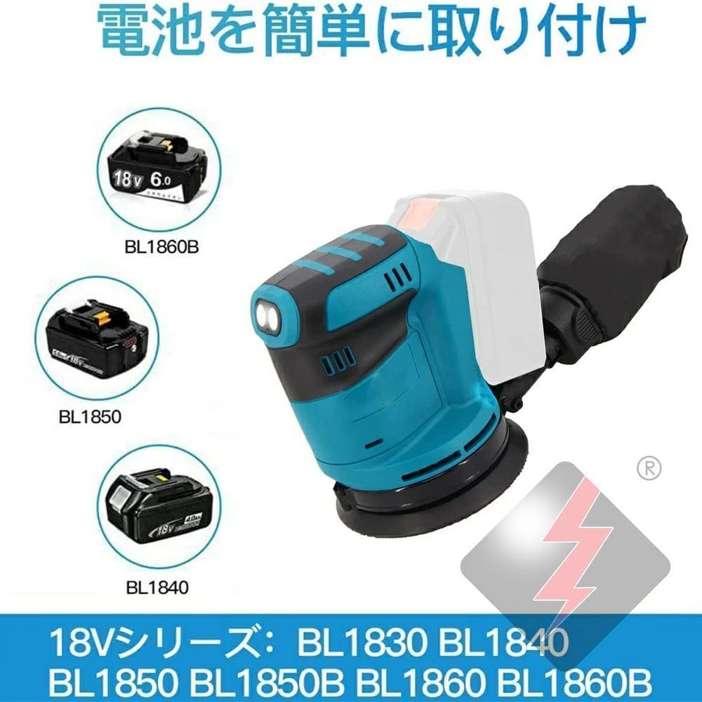 電動サンダー コードレス