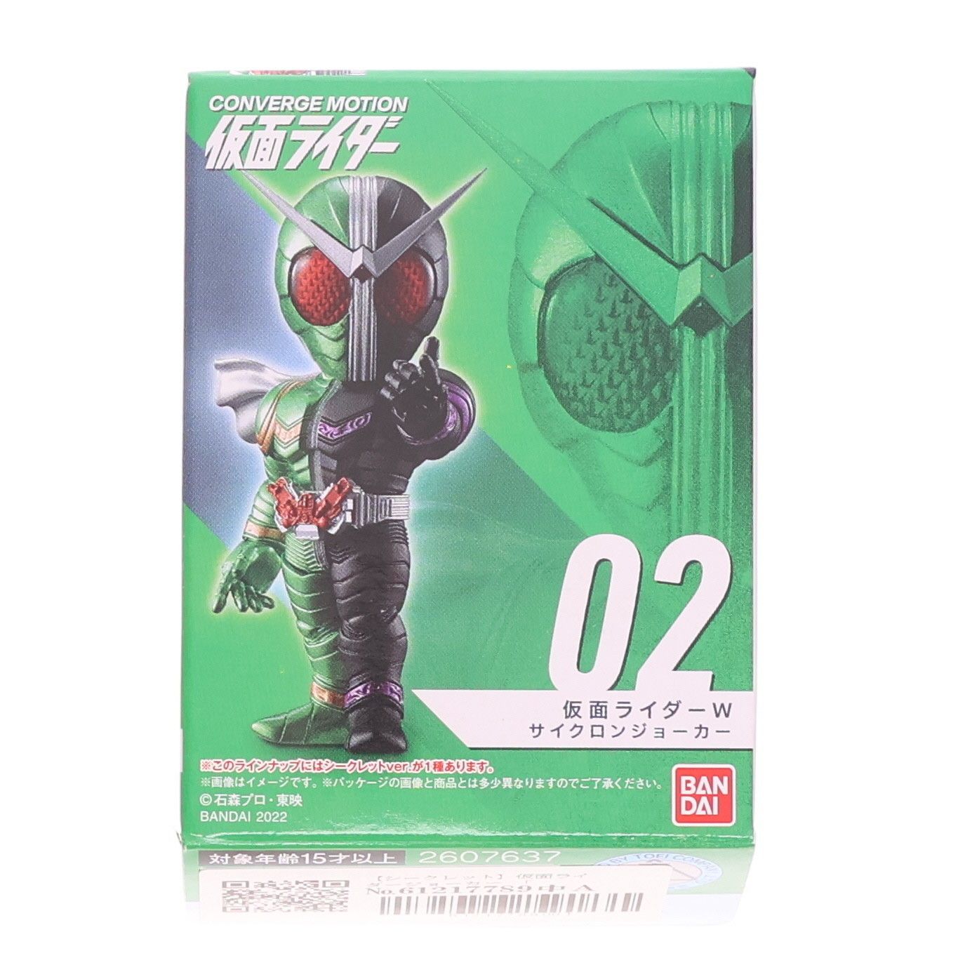 単品)(食玩) 仮面ライダージョーカー(シークレット) CONVERGE