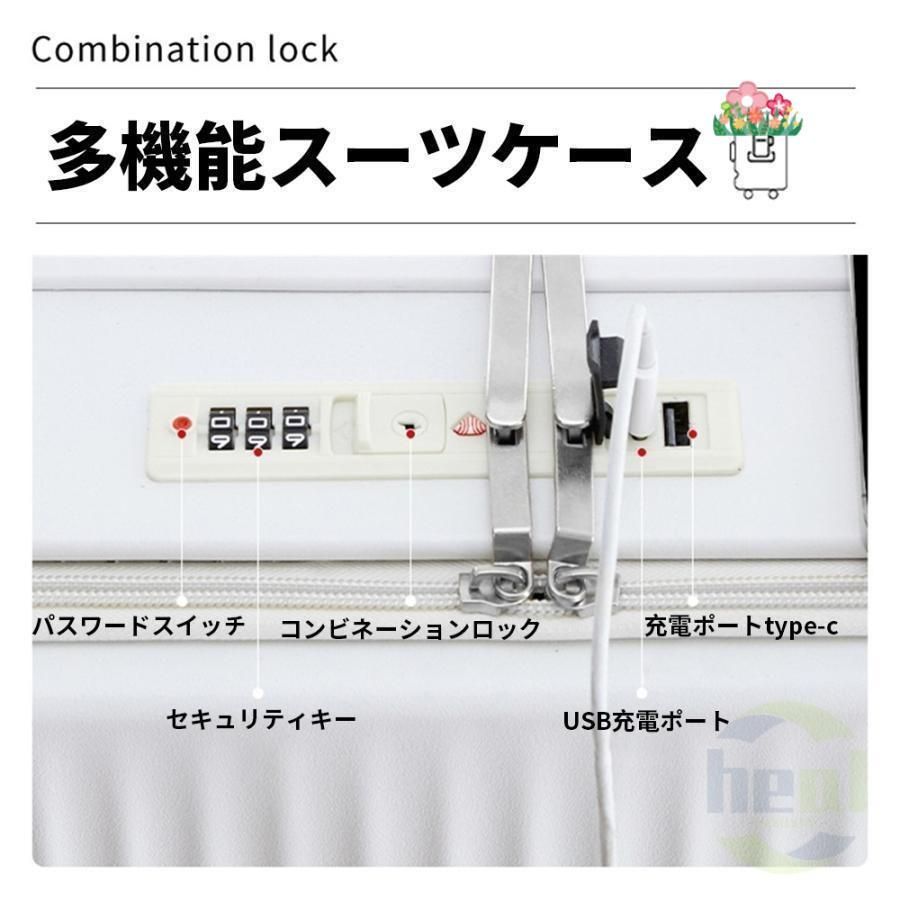 スーツケースキャリーケース機内持ち込み多機能スーツケースフロントオープン前開きUSBポート付き充電口カップホルダー付き43L|69L超軽量大容量