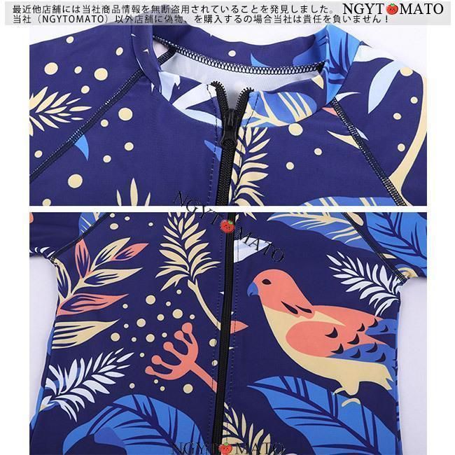 競泳用