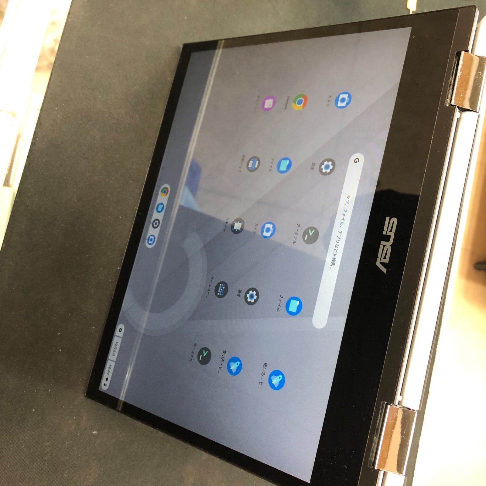 Chromebook Flip