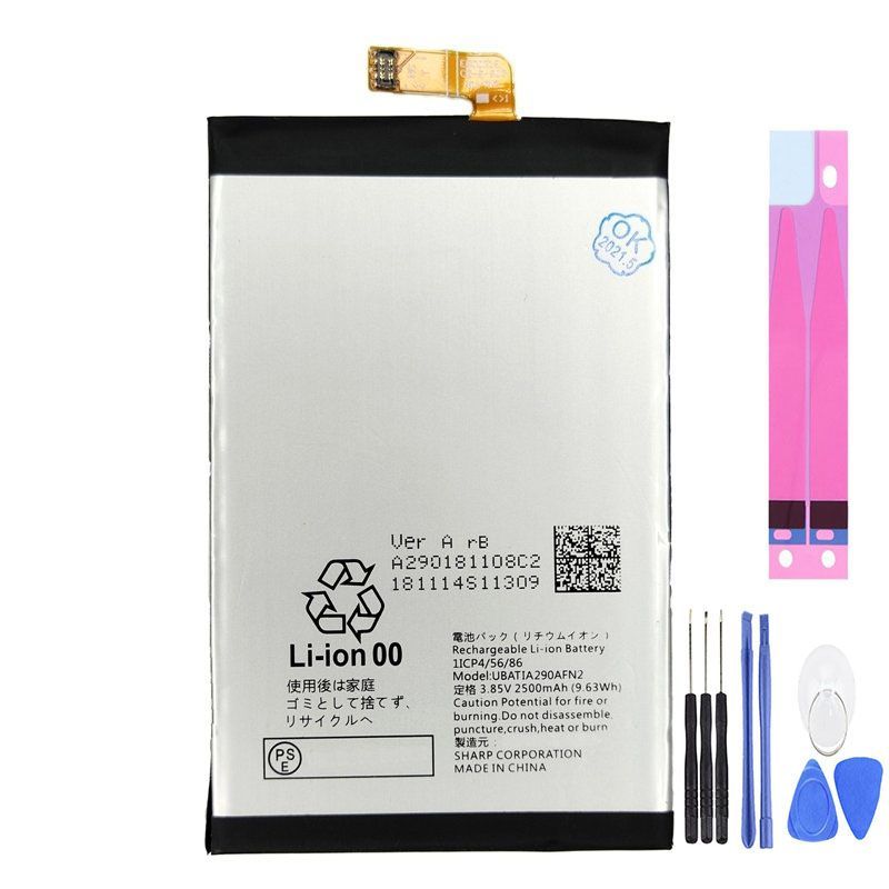 国内即日発送! SHARP UBATIA290AFN2 適用するAQUOS R2 Compact 802SH 携帯電話のバッテリー 電池パック ...