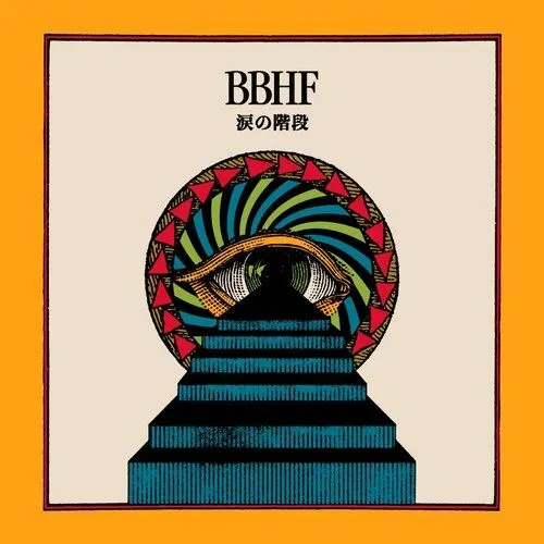 2025年最新】bbhf レコードの人気アイテム - メルカリ