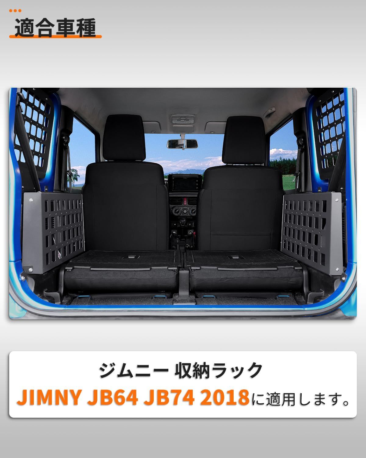 トランク拡張ラック トランク収納ラック