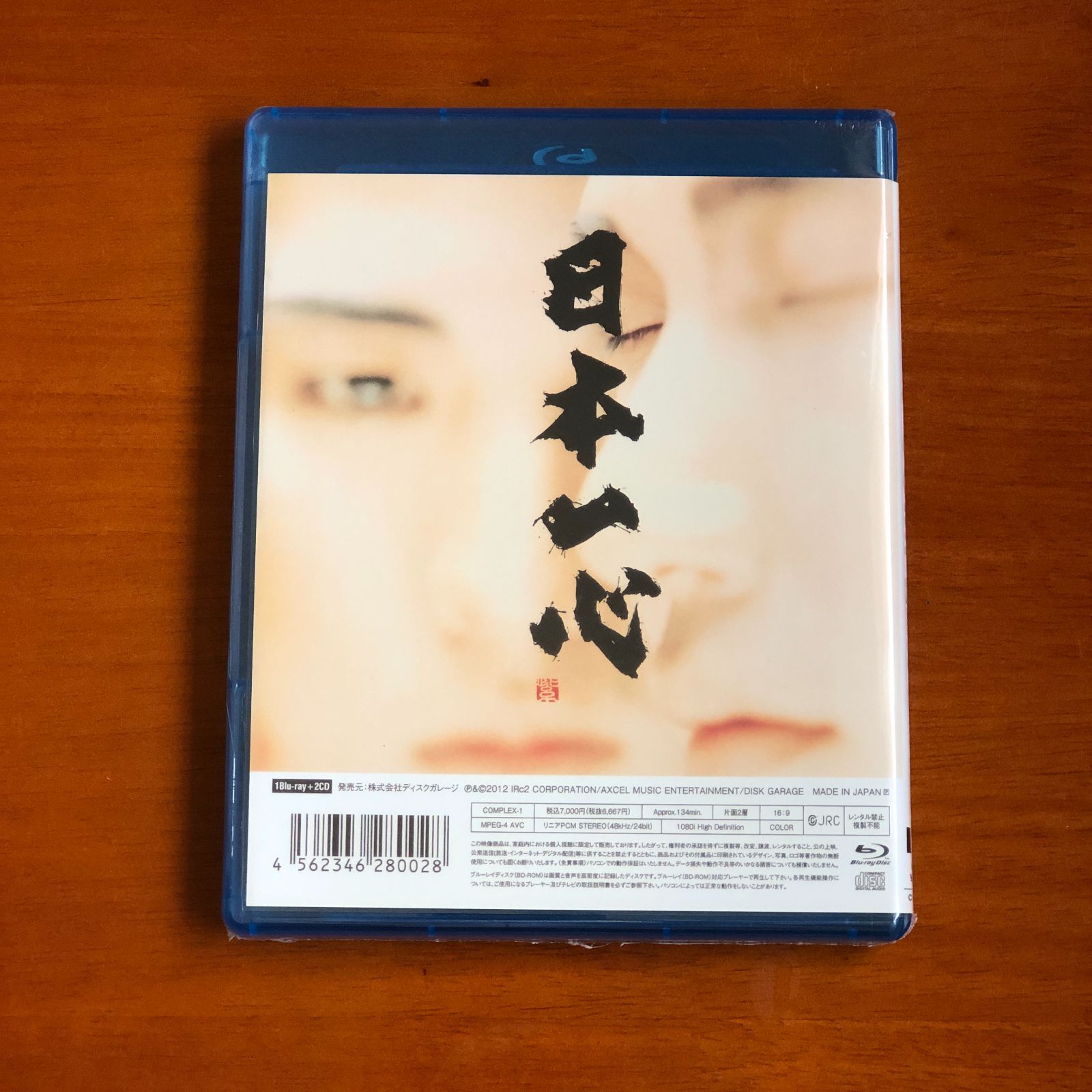 COMPLEX 20110730 日本一心【店舗限定販売品】 Amazon.co.jp: COMPLEX 20110730 日本一心 TOKYO DOME DVD 2枚組