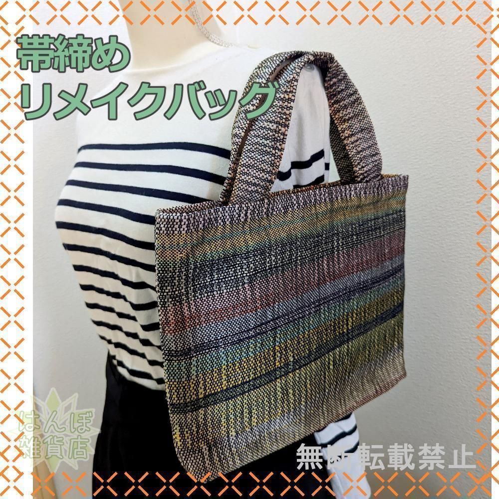 安心のメルカリ便】帯締め・着物を解いて作った日常でも使用可能な