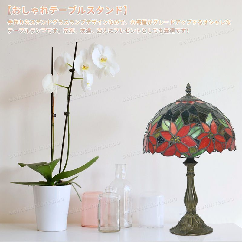 ステンドグラス ランプ テーブルランプ ベッドライト 卓上照明