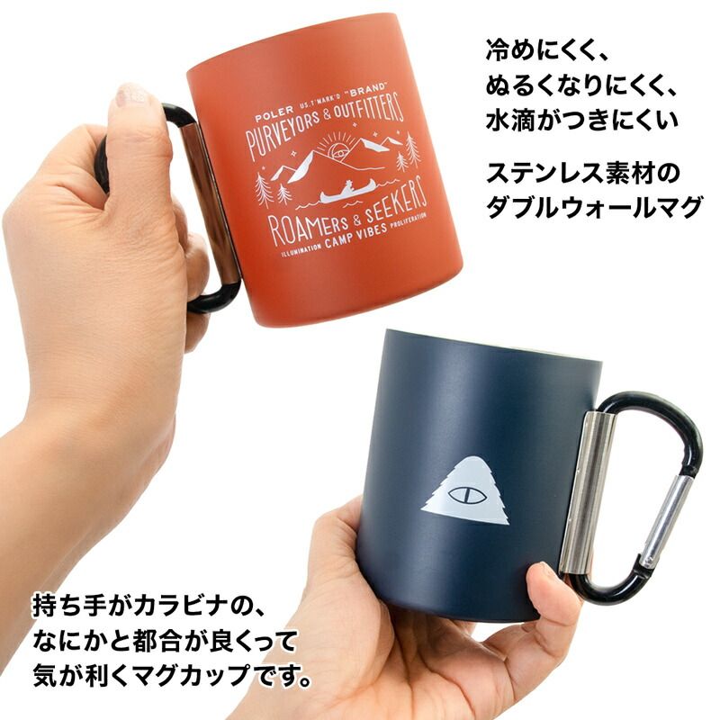 新品★Graphic Camp Mug ダブルウォールマグカップ2つ Amazon | NORDISK(ノルディスク) アウトドア キャンプ