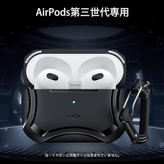 ESR AirPods 第3世代 ケース 2021専用 airpods 3 ケース 2021用