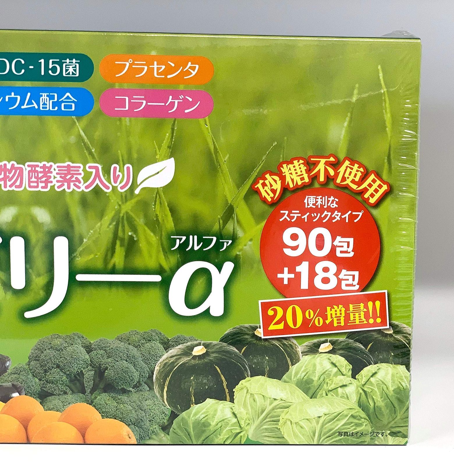 乳酸菌青汁ゼリーα 36包×３箱