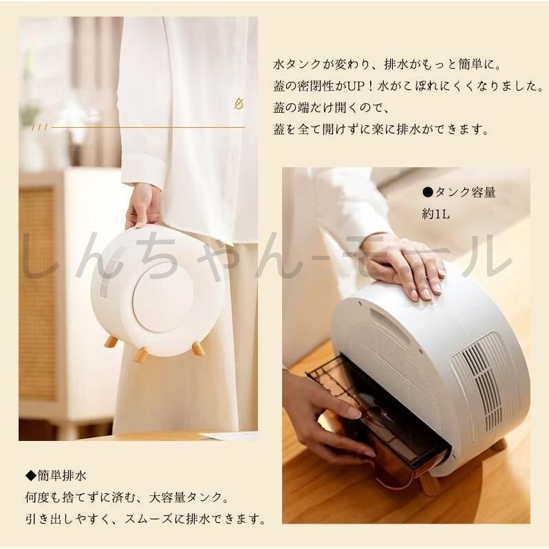 CT6 ペルチェ式除湿機 2.5L Dawncom - 除湿機 小型 ct6 の評価 | SHOPSTAFF