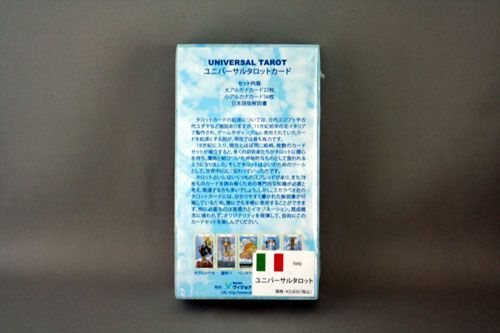 ユニバーサル・タロット UNIVERSAL TAROT