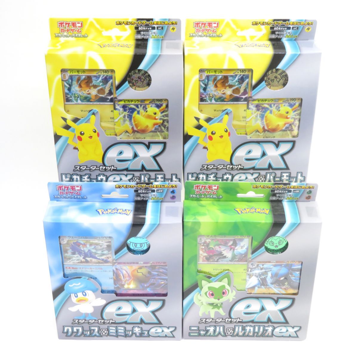 【未開封】ポケモンカードゲーム スターターセットex クワッス＆ミミッキュ/ニャオハ＆ルカリオ/ピカチュウex＆パーモット 計4点セット