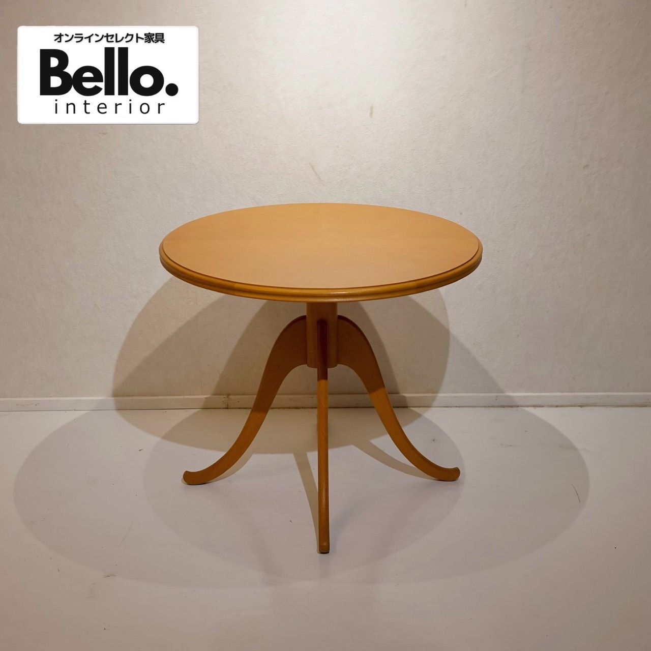 Bello Select ダイニングテーブル ラウンドテーブル 円形 テーブル  